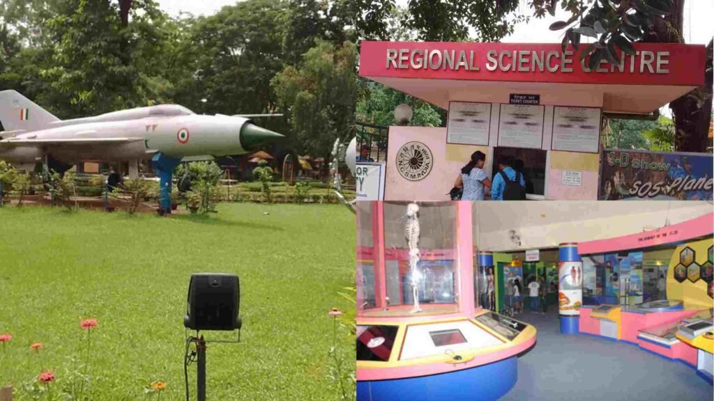 Regional Science Centre