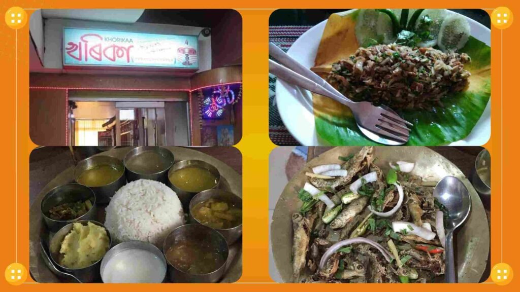 Khorikaa - authentic assamese restaurant in guwahati